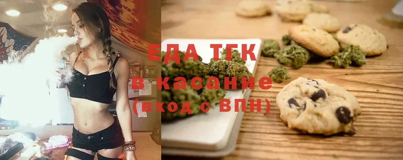 Canna-Cookies марихуана  где найти наркотики  omg как зайти  Минусинск 