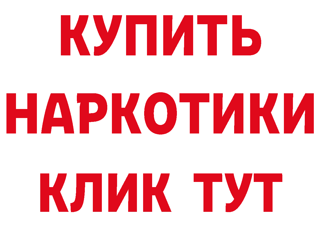 КЕТАМИН VHQ сайт площадка hydra Минусинск